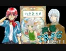 【りゅうたま】声優×TRPG◆Part１【第１話】