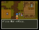 ターニアと一緒に冒険できるドラゴンクエストⅥ 実況プレイ part37