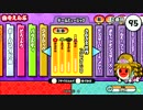 太鼓の達人（新） さかさま世界