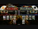イク雄と為景【戦国大戦】