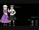 蓮子とメリーの非日常的日常