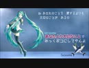 オフコース【あなたより大切なこと】 リニューアルで みっくボコ