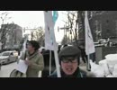 2014.02.08 日韓断交推進デモin札幌【参加者視点4】