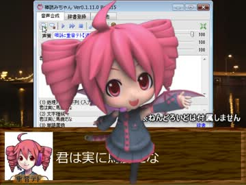 自動で UTAU 音源にしゃべらせてみた【唄詠 #2】