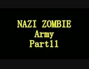 Sniper Elite:Nazi Zombie Army 実況プレイ【COOP】Part11