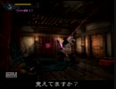 【ゆっくり】BIOHAZARD-SENGOKU- ゆっくり実況 四戦目【鬼武者】