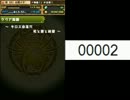 高田健志　パズドラ　昼　14-02-04　2/9