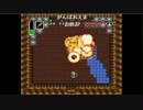 【えま】SFCゼルダ（VC）九日目／二枠目part05