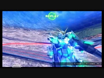 【指南お願いします】負けて強くなりたい家庭勢のEXVSFB【part6】
