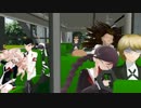 【MMD】 モノ14　設定が違うとかきにしない　 【ダンガンロンパMMD】