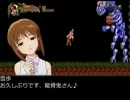 【春香ゲーム日和】居候　春香さん　１２２