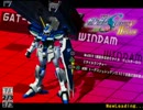 GSD　連合VSZAFT　ⅡPLUS　を楽しみながら実況プレイ　　part7