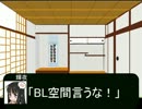 メイド八咫烏とふーらい冒険者 ２－１
