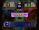 気楽に四人実況[マリオパーティ4]編 Part2-1