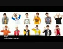 【EXO】 Wolf 童謡 ver.