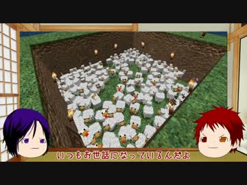 【黒バス偽実況】赤司、マイクラ始めるってよ part5  【ゆっくり】