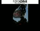 怪談BR3：山本ブロック第１回戦第３試合：感想枠【１２】
