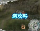 【三国志１１PK】不遇な長男達が乱世に挑む　その１３