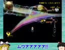 【Wi-Fi世界戦】マリオカートwii【ゆっくり実況】(Part33)