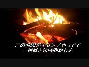 ソロキャンプっす♪奈良県 下北山スポーツ公園キャンプ場【part②】