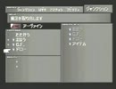 FF8アルティメット ヒッツpart17
