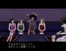 【ゆっくり実況】人生を左右する青春9ページ目【風雲録5】