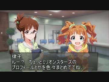 [グリマス×GジェネOW]オーバー・ザ・ミリオンワールド第03話