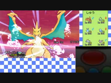 【ポケモンXY】ガブハッサムリザYでレートに潜ってみた【実況】