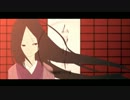 【歌ってみた】ムラサキ　〈畳〉