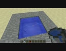 【Minecraft】水一つで無限水源