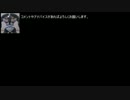 【ｶﾞﾝﾌﾟﾗ】改造素人のガンプラ動画【ゆっくり実況】