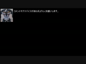 【ｶﾞﾝﾌﾟﾗ】改造素人のガンプラ動画【ゆっくり実況】