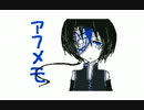 声メモ　アフレコ　短いよ