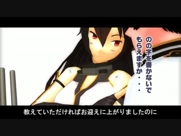 【ショートMMD】「戦艦長門の憂鬱」【艦これ】