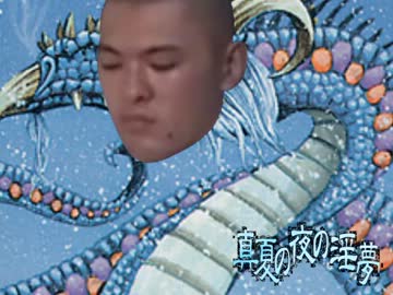 ＭＴＧレイプ！次元の混乱と化した先輩！第二十二章,Vorthos