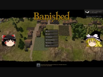 【目指せ９００人！】Banishedを普通にプレイ01【ゆっくり実況】