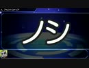 【MUGEN】成長タワートーナメント・プチ！ Part16