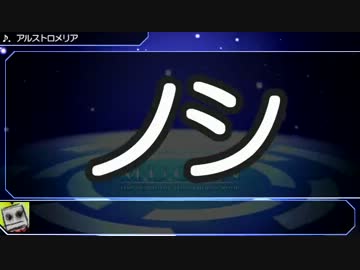 【MUGEN】成長タワートーナメント・プチ！ Part16