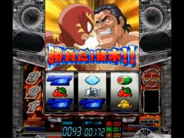 【永井先生】Pミタ『アントニオ猪木が元気にするパチスロ機』その２