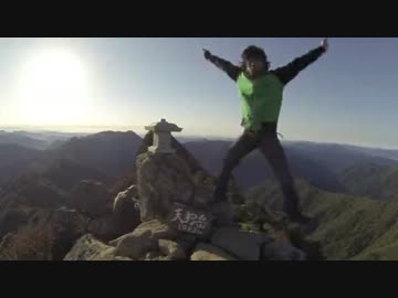 石鎚山へ紅葉の写真を撮りに行ったときのやつ