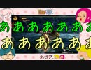 【MH4】野蛮な女4人の狩り日記～フルフルＶＳスラアク～【縛り】