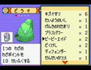 【ポケットモンスターアルタイル】　がやがや二人で実況プレイ動画 Par12