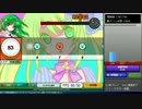 【EGS太鼓のオワタツジン】らららららららららららららら【プレイ動画】