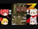 【ゆっくり実況】デストロイ！メタルマックス３【part47】