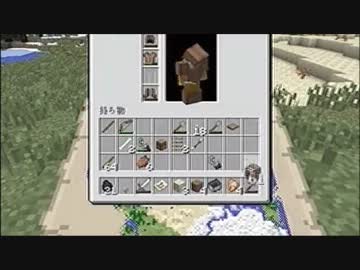 【ゲス実況】　蛙ノ肉　マイクラPS3征服伝説　第二話