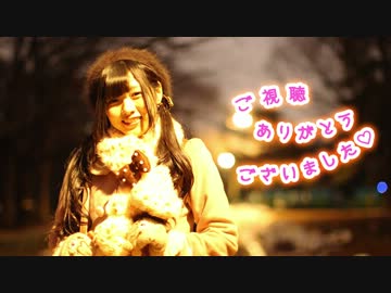 【みゆちぃ】GIFT【踊ってみた】