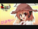 【東方】東方小雀賽1-6【ソード･ワールド2.0】