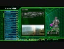 【地球防衛軍4】INFERNOノーダメージ20-光の堅陣【ゆっくり実況】