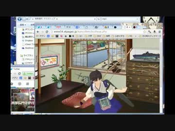 【艦これ】加賀さんにデスクトップ鎮守府で踊ってもらいました