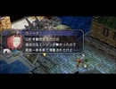 RPGに慣れてきた私が「空の軌跡SC｣を実況プレイ　Part44